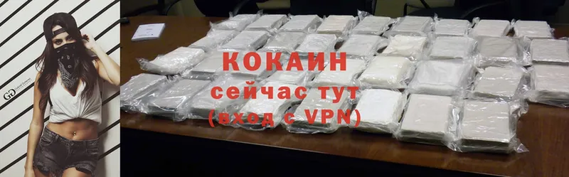 Cocaine Эквадор  Сафоново 