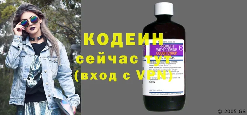 Кодеиновый сироп Lean Purple Drank  ОМГ ОМГ ссылки  Сафоново 