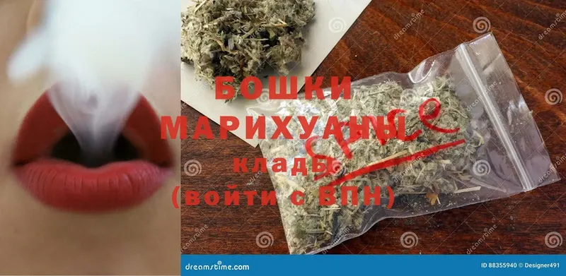 купить наркотики сайты  Сафоново  hydra как войти  Шишки марихуана White Widow 